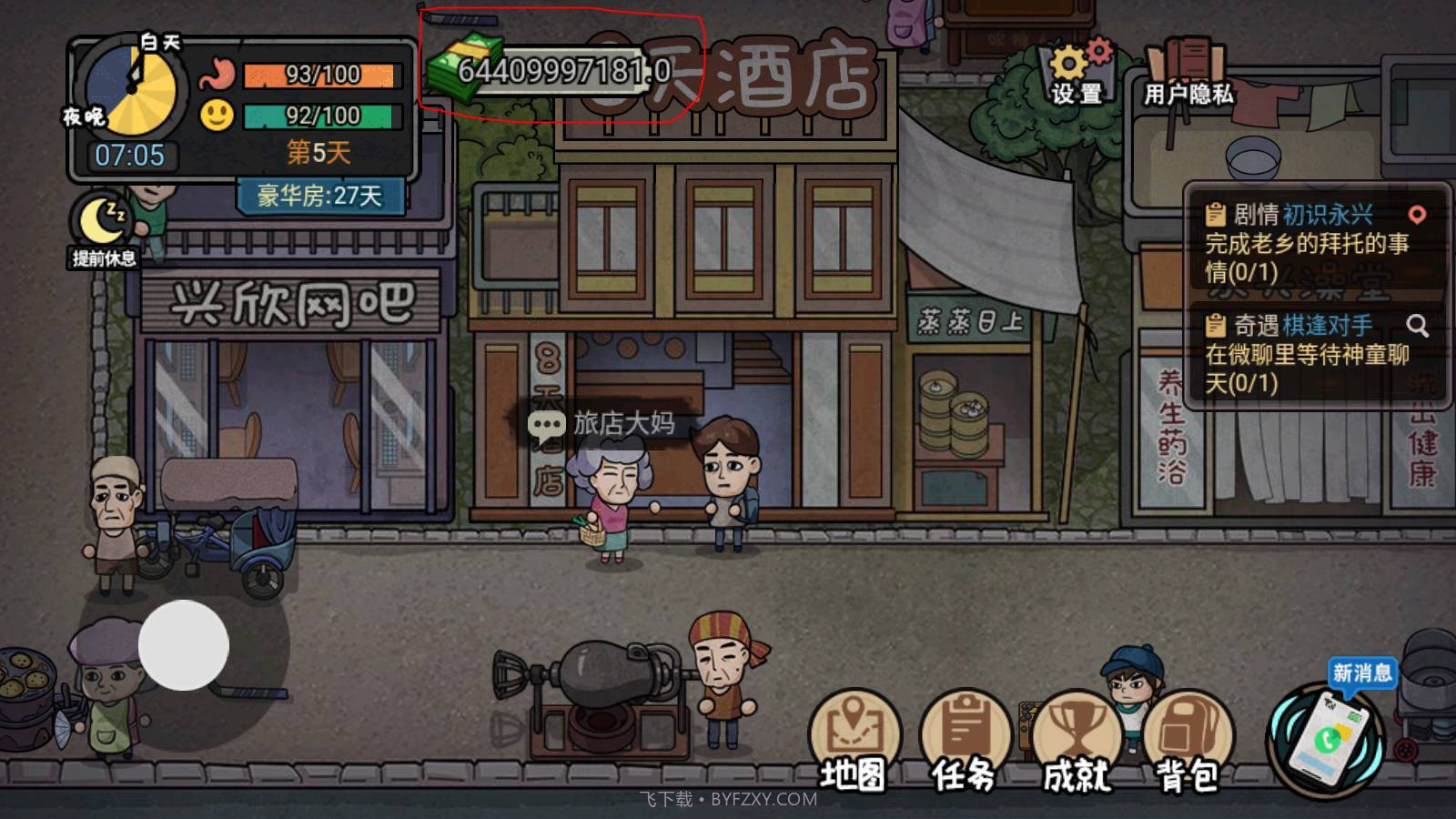 打工生活模拟器纯净版截图3