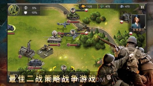 二战征服者世界战争截图4