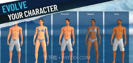 真正的冲浪截图4 真正的冲浪截图4