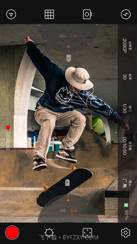 4K专业摄像机Pro截图4 4K专业摄像机Pro截图4