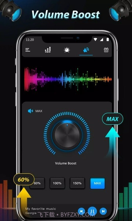 低音助推器和声音增强器截图2