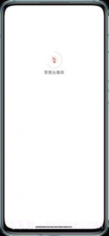 零畏头像库截图3 零畏头像库截图3