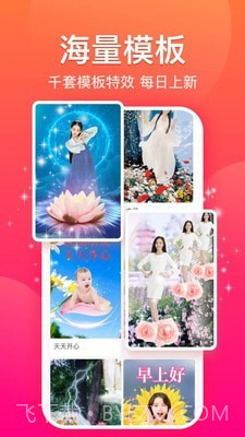 糖拍截图2 糖拍截图2