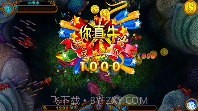 决战黄金鲨内购截图4