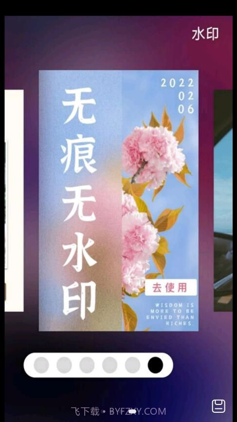 考勤打卡水印截图3 考勤打卡水印截图3