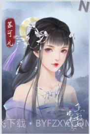 怎敌她又晚来风急截图3