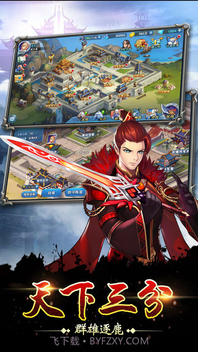 巾帼红颜截图1 巾帼红颜截图1