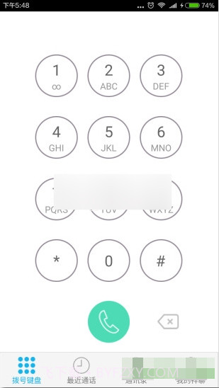 祥聊手机版(网络电话免费30分钟)正式版截图2