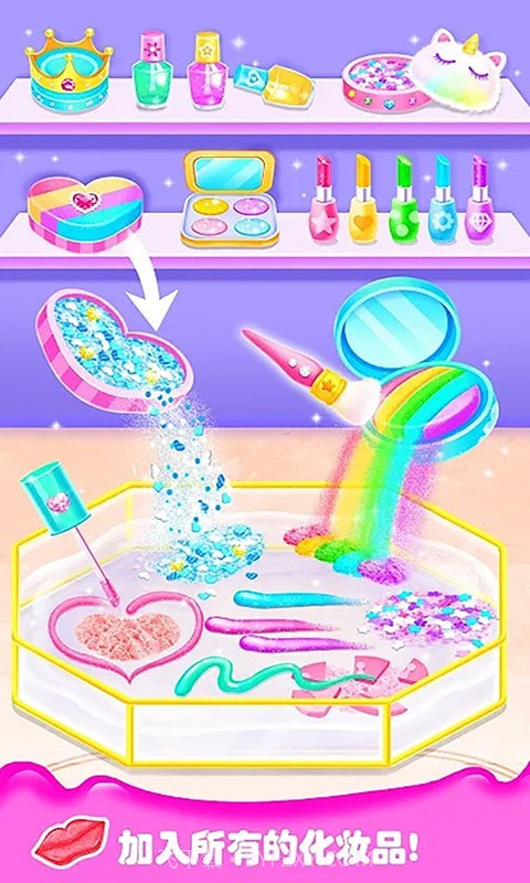 史莱姆粘液水晶泥截图2 史莱姆粘液水晶泥截图2