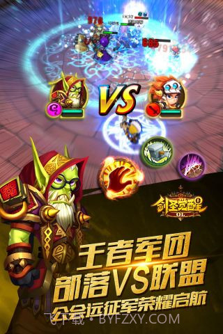 剑圣觉醒OL官网截图5