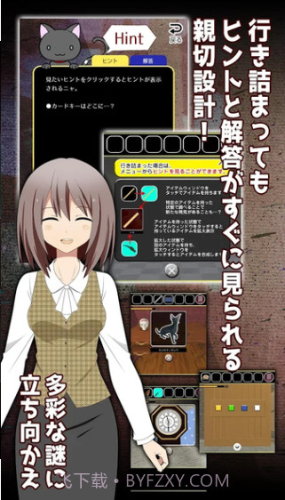 尸崎博士的实验室截图1