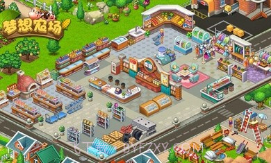 梦想农场收获日截图3