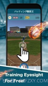 打出本垒打截图1 打出本垒打截图1