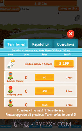 钻石大亨截图2 钻石大亨截图2