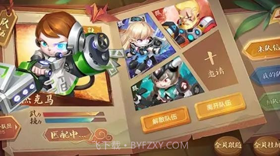 亿万丧尸截图2 亿万丧尸截图2