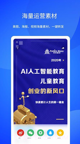 小V助手(vivo小v助手)V2.1.1 截图4 小V助手(vivo小v助手)V2.1.1 截图4