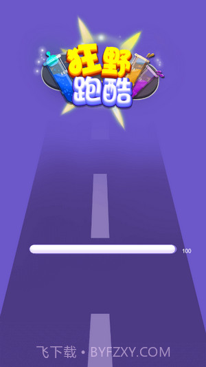 狂野跑酷截图3 狂野跑酷截图3