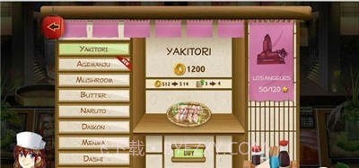 日式拉面餐厅截图1 日式拉面餐厅截图1