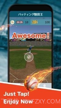 打出本垒打截图2 打出本垒打截图2