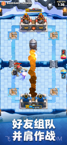 皇室战争截图1 皇室战争截图1