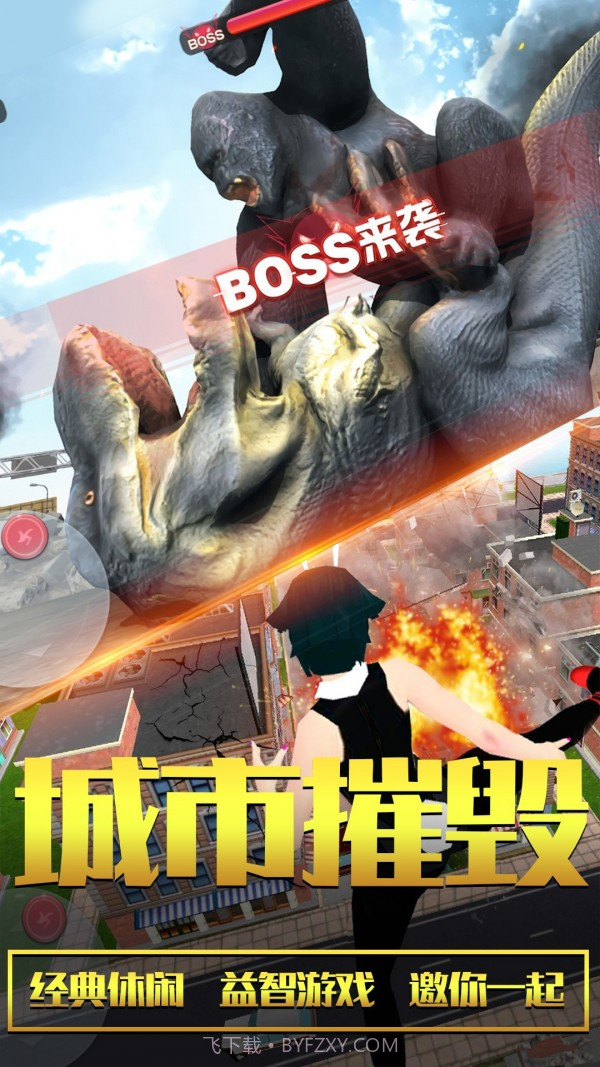 恐龙大逃亡2截图2 恐龙大逃亡2截图2