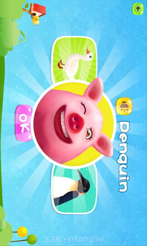 3D动物陆地版截图4 3D动物陆地版截图4