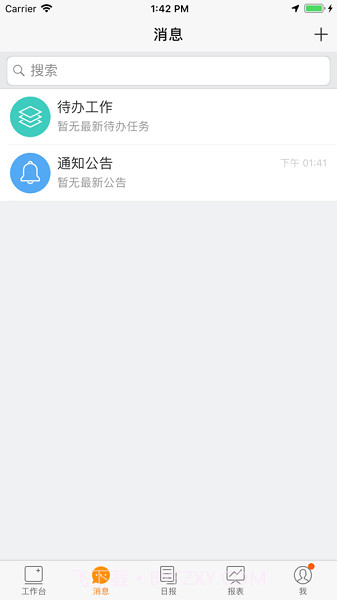 金银剑南截图2