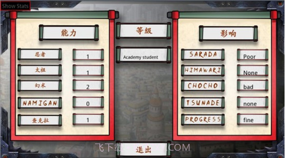 佐良娜的训练免费版手游下载截图3 佐良娜的训练免费版手游下载截图3