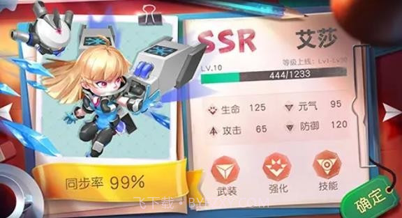 亿万丧尸截图1 亿万丧尸截图1