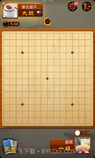 五子棋腾讯版截图3 五子棋腾讯版截图3