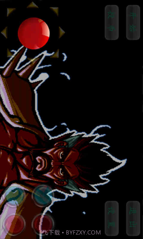 三国战纪乱世枭雄截图1