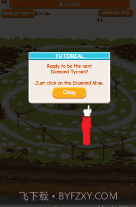 钻石大亨截图3 钻石大亨截图3
