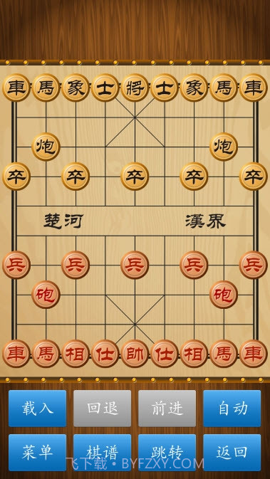 免费版中国象棋截图1 免费版中国象棋截图1