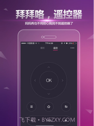 多唱K歌(多唱k歌)V1.6.10 安卓免费版截图2 多唱K歌(多唱k歌)V1.6.10 安卓免费版截图2