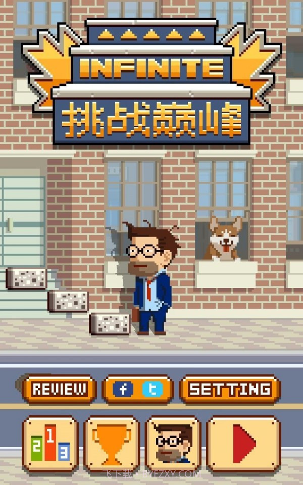 忍者挑战巅峰截图1