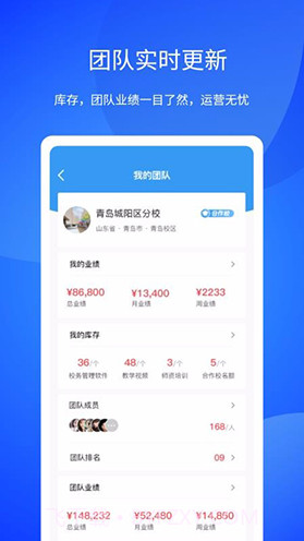 小V助手(vivo小v助手)V2.1.1 截图3 小V助手(vivo小v助手)V2.1.1 截图3