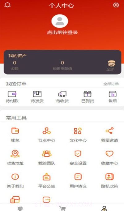 龙数文平台截图4 龙数文平台截图4