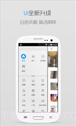 迅雷哥电影网截图3