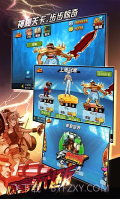 疯狂游戏厅单机版截图1 疯狂游戏厅单机版截图1