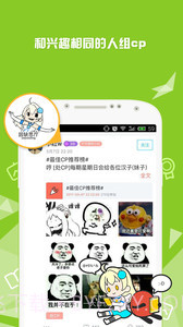 Fast宅腐截图1 Fast宅腐截图1