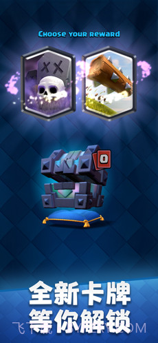 皇室战争截图2 皇室战争截图2