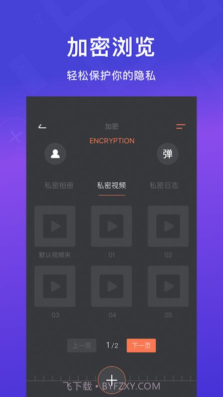 咕咕相册视频截图1 咕咕相册视频截图1