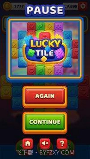 幸运砖大师截图3