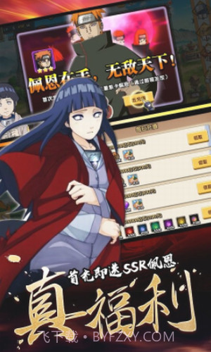 飞跃异大陆截图3 飞跃异大陆截图3