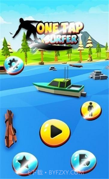 冲浪狂热达人截图1