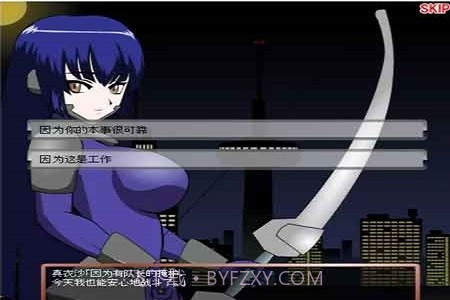 封魔少女截图2 封魔少女截图2