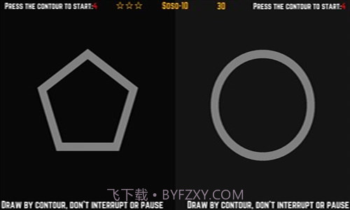脑裂截图3 脑裂截图3