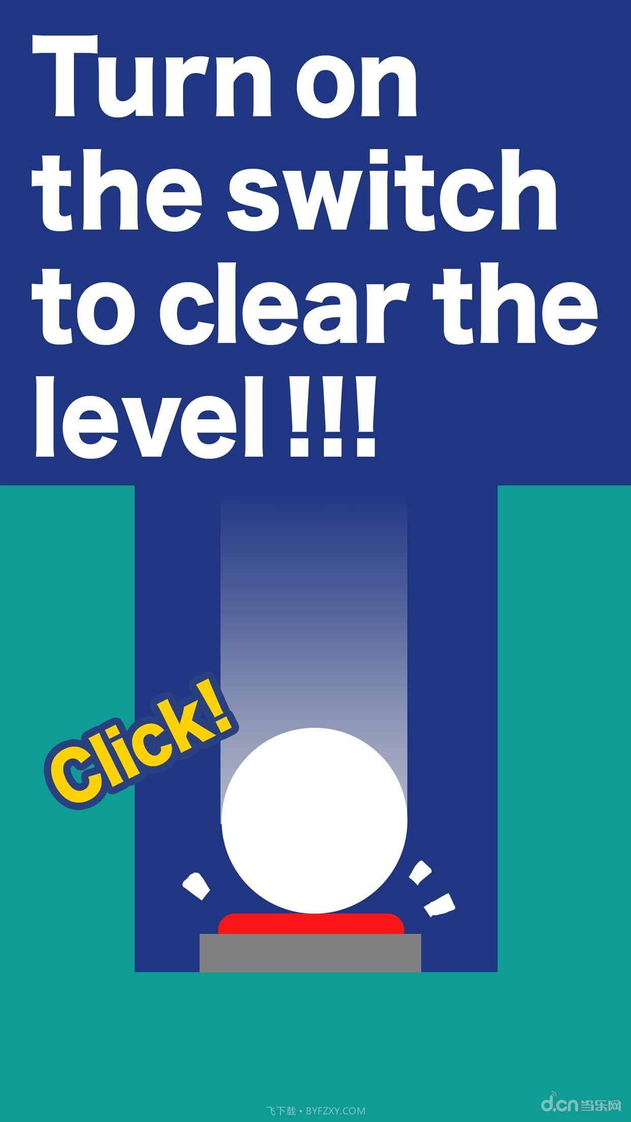 世界旋转截图2 世界旋转截图2