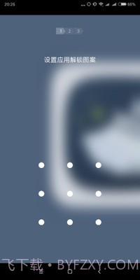 手机一键清理大师截图4