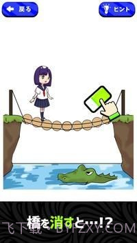 烧焦的橡皮擦截图1